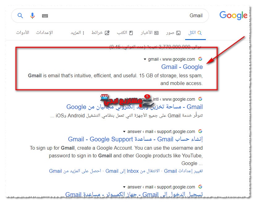 انشاء حساب جوجل 2020 كيفية عمل ايميل جيميل Gmail بريد الكتروني جديد